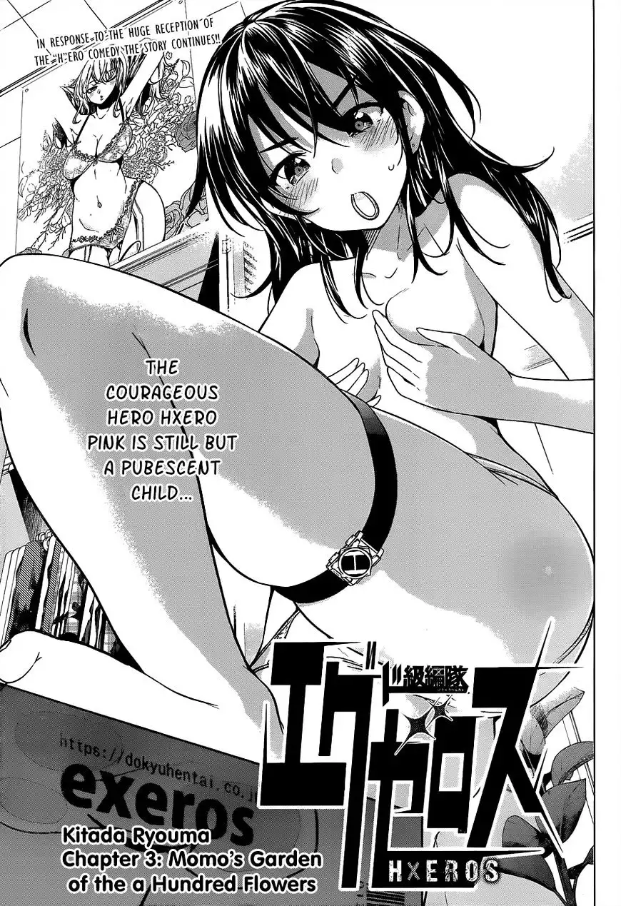 Dokyuu Hentai HxEros Chapter 3 2